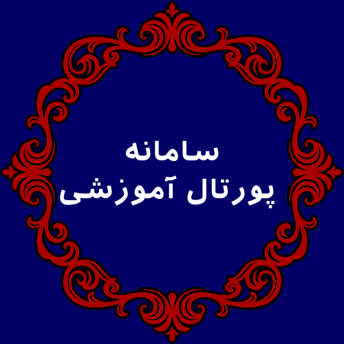اختراعات بین الملل
