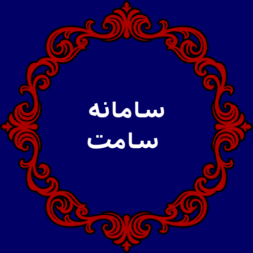 اختراعات داخلی