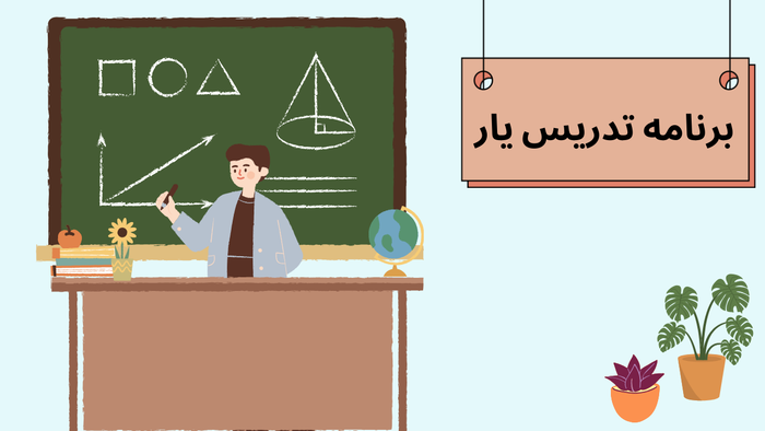 اختراعات داخلی