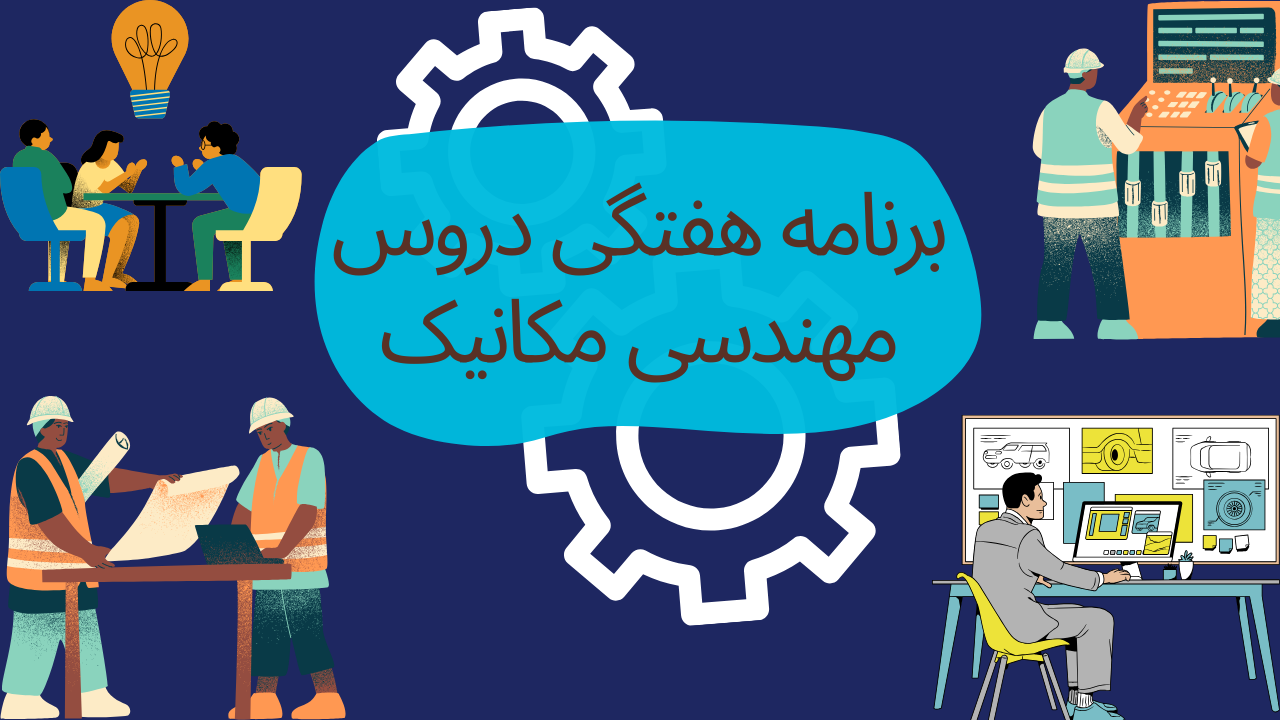 اختراعات داخلی
