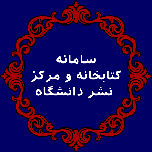 اختراعات داخلی