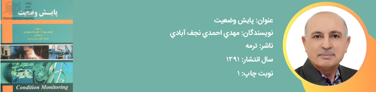 Design Engineering