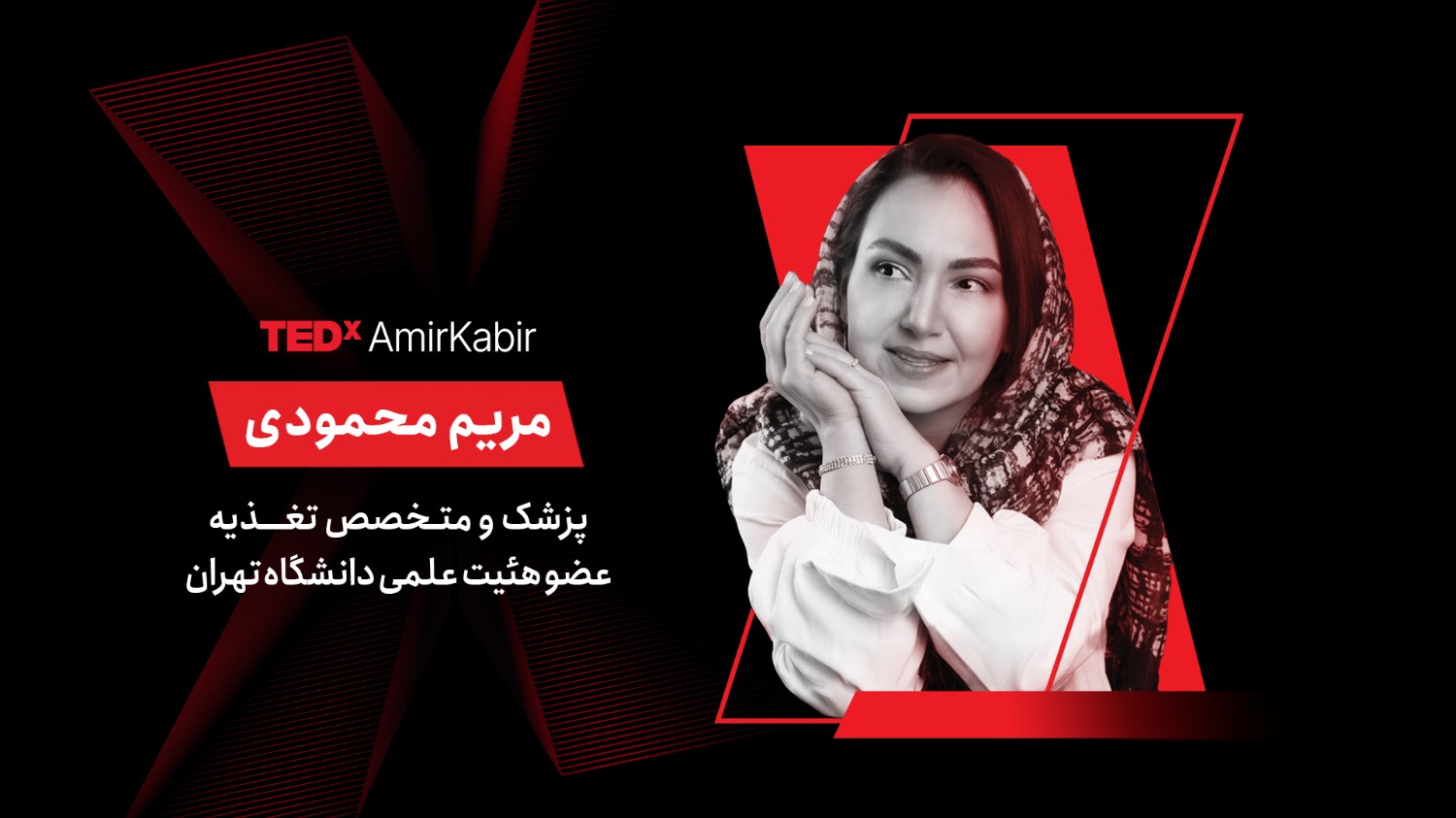 اختراعات داخلی