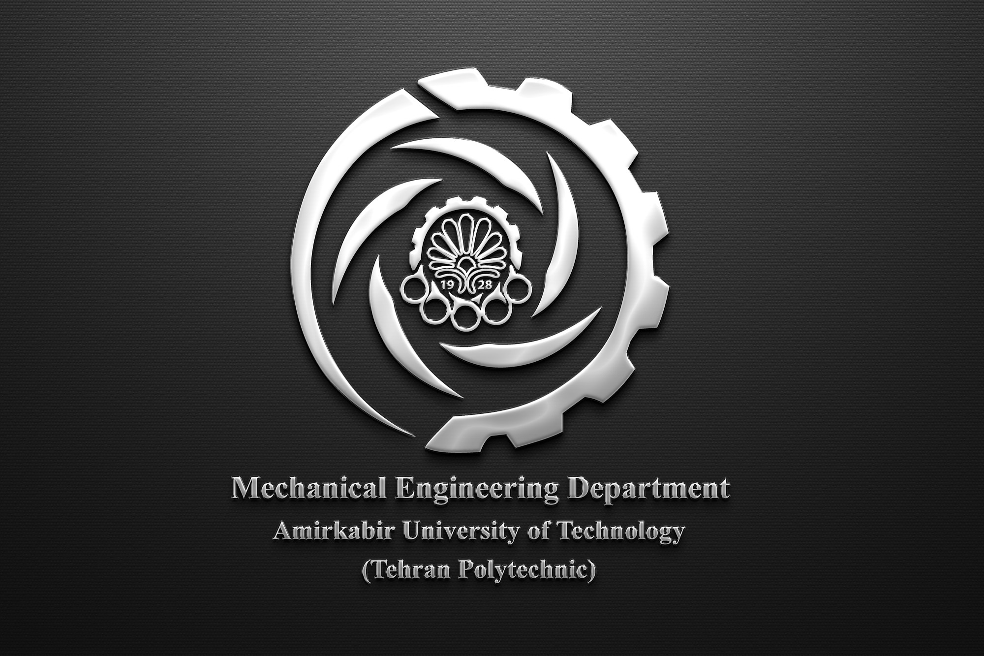 اختراعات داخلی