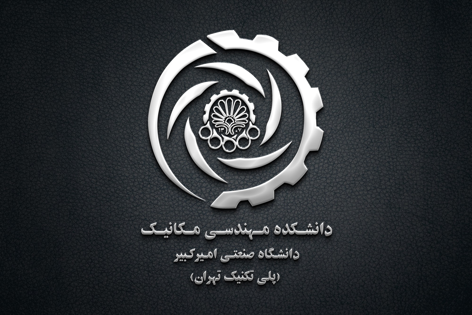 اختراعات داخلی