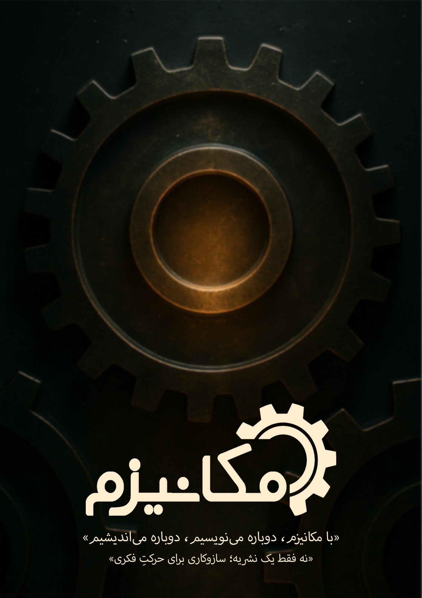 اختراعات بین الملل