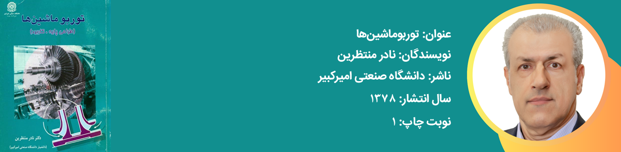 Design Engineering